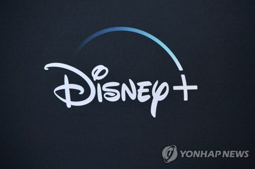 디즈니플러스 로고[EPA=연합뉴스]